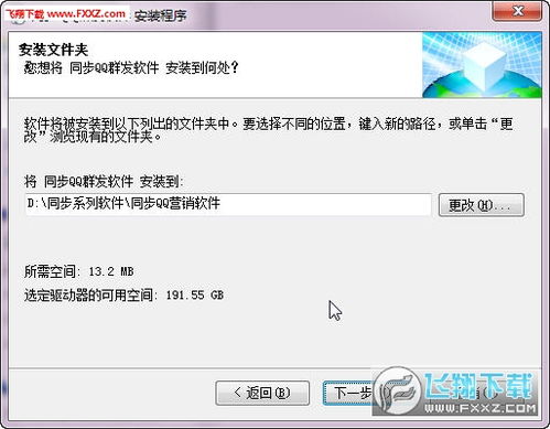 QQ營(yíng)銷(xiāo)輔助軟件V27.8標(biāo)準(zhǔn)版 功能解析與下載集成指南