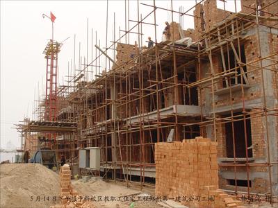 新校區教工住宅 狠抓工程質量不放松，夯實安居樂業之基